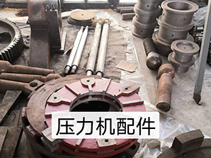 http://m.rtsd-dq.com壓力機(jī)配件